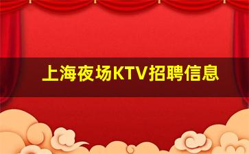 舟山酒吧招聘