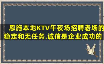 白城夜总会招聘