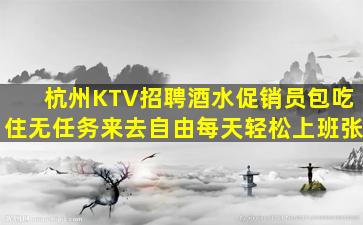 南通夜场招聘